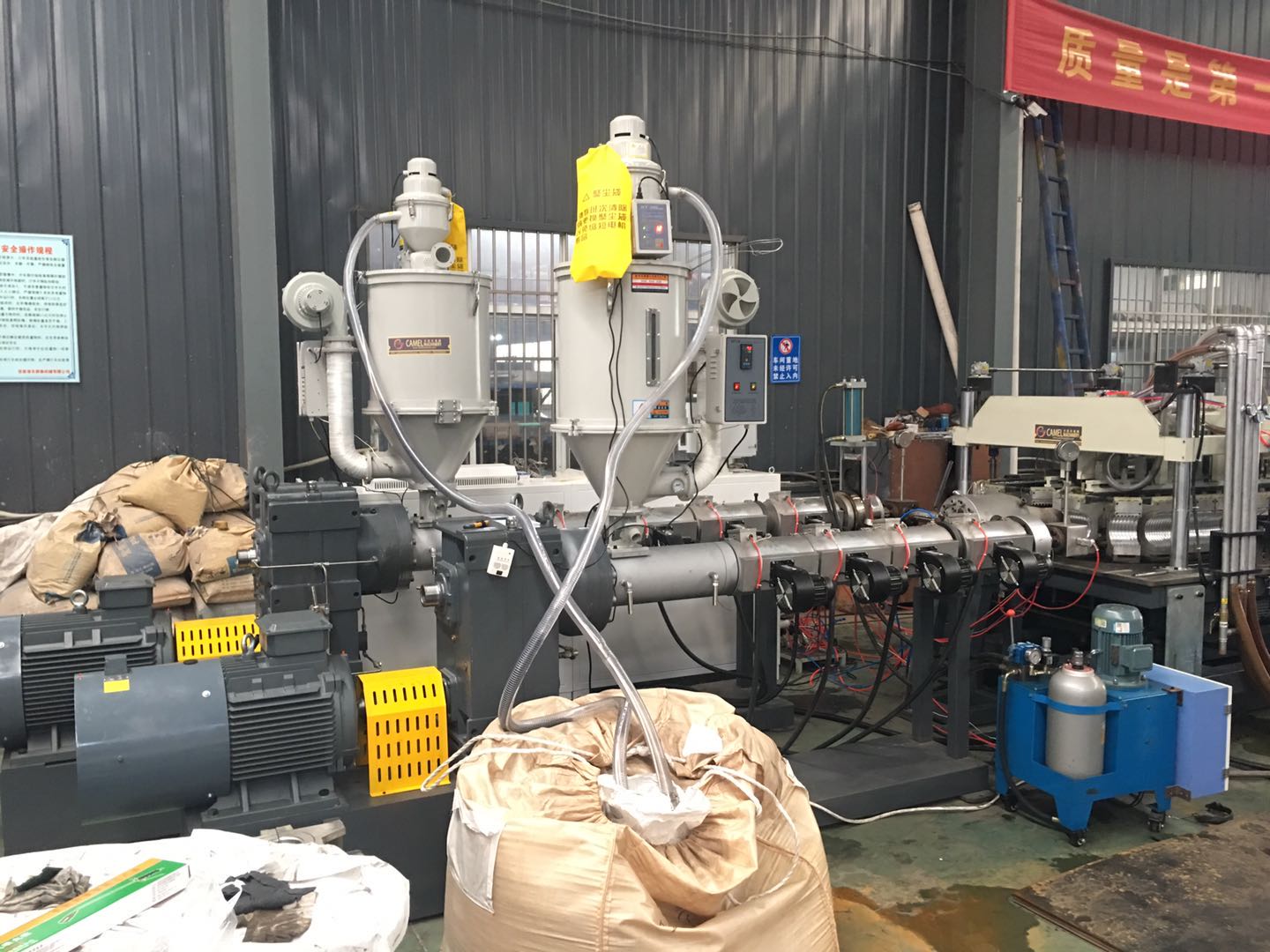 PVC Double Wall Corrugated Pipe  Machine