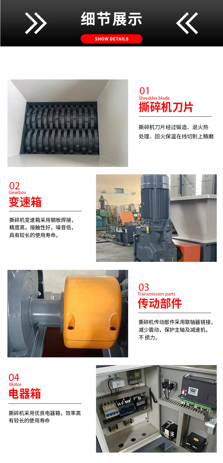 Waste Nylon Fishnet Shredder China